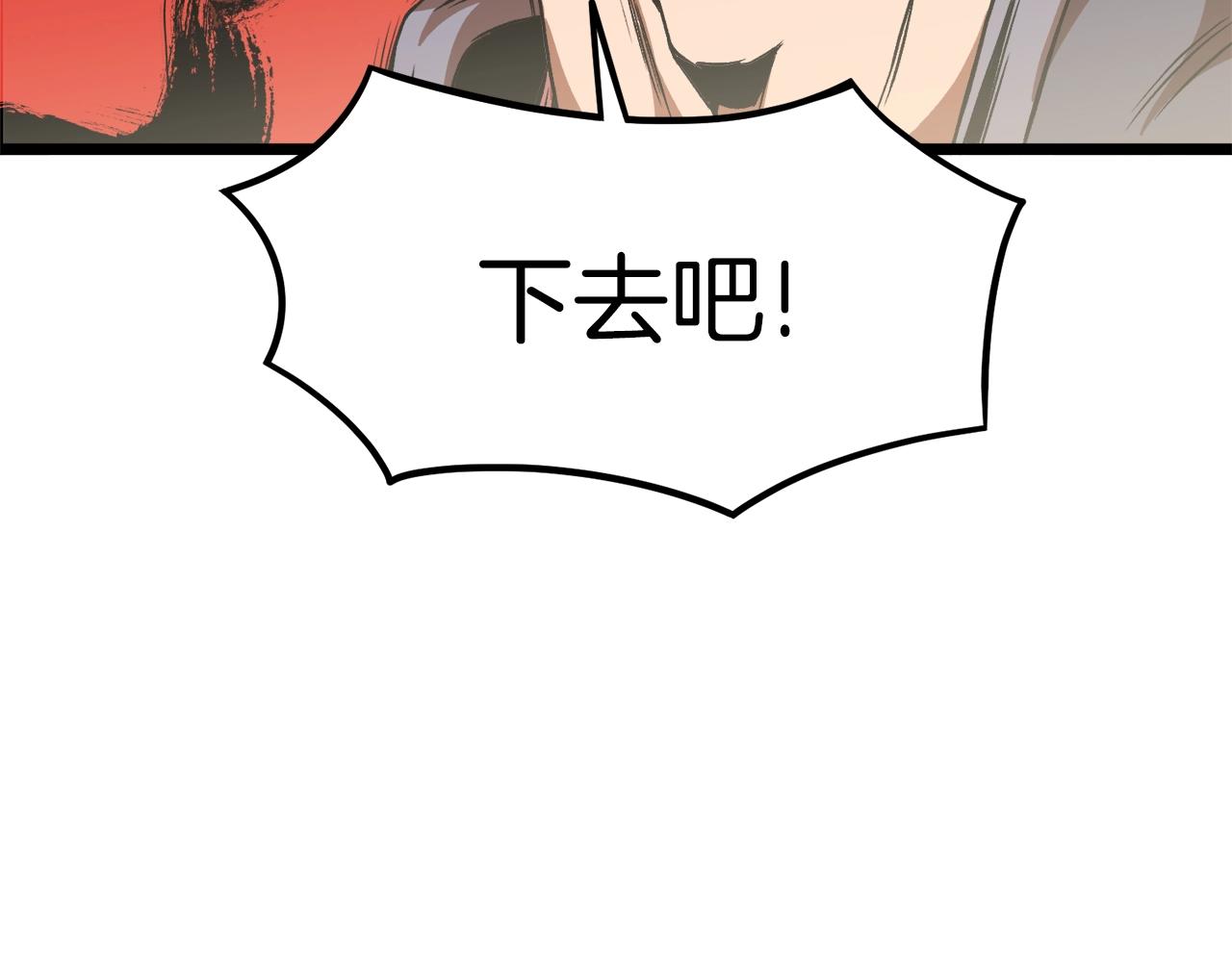第31话 老幺站起来了151