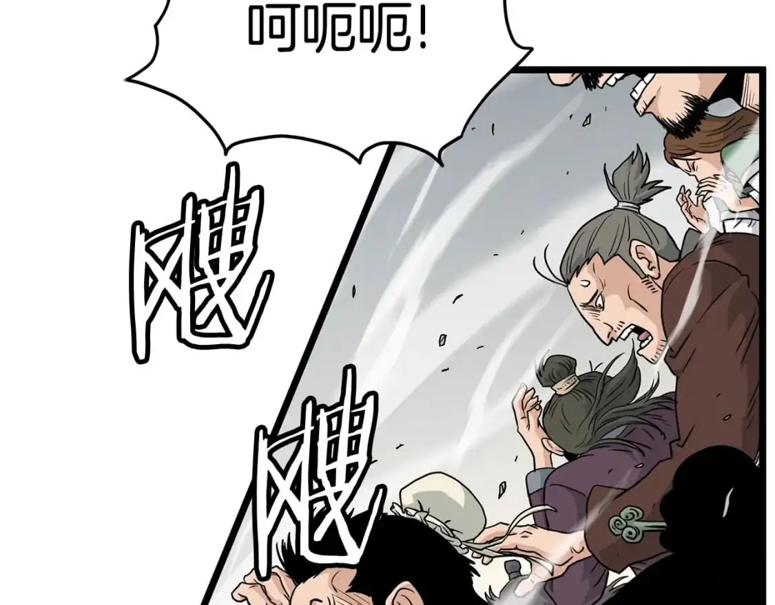 第175话 决赛120