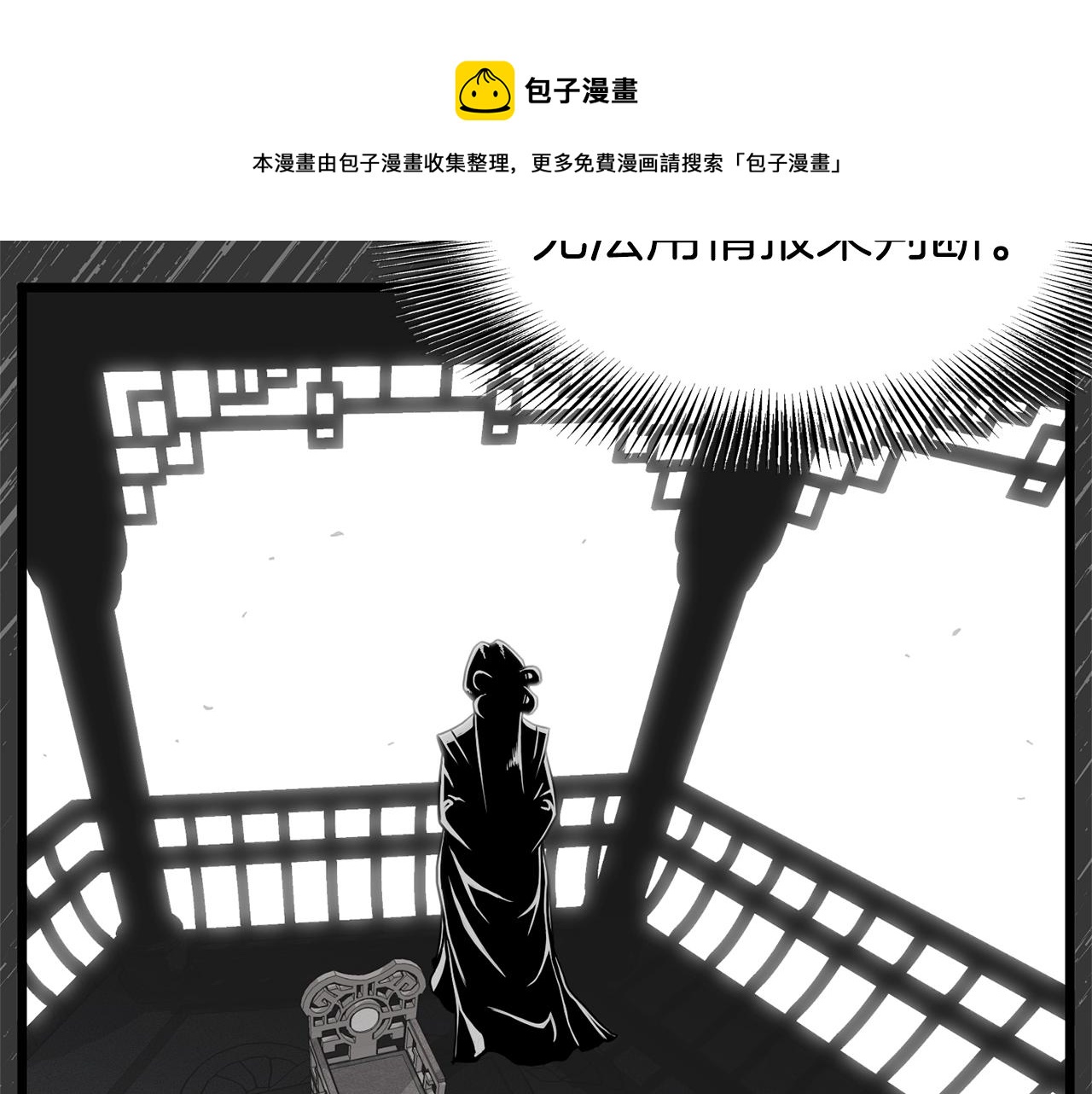 第88话 秘传绝技44