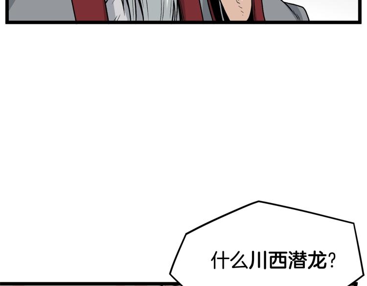 第20话 侦察组69