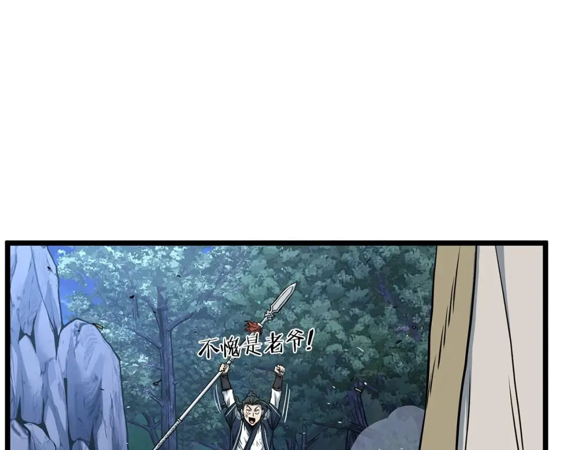 第184话 火神鬼舞217