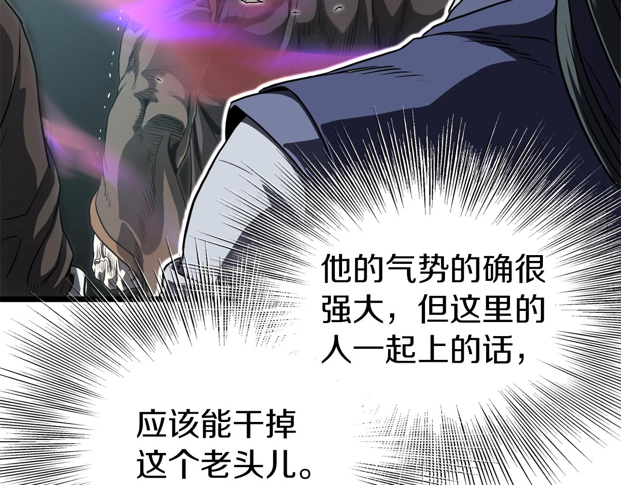 第127话 问罪125