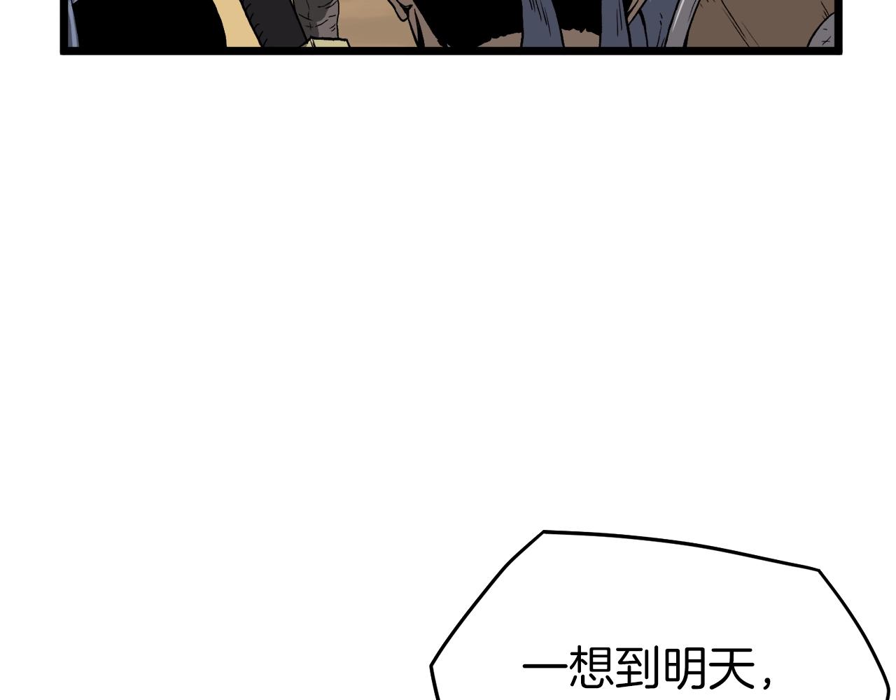 第35话 山道门的背叛26