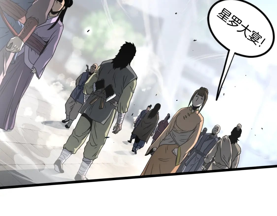 第159话 臭乞丐154