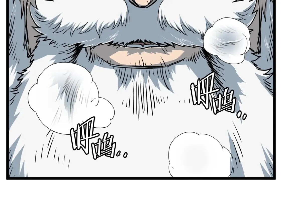 第184话 火神鬼舞231