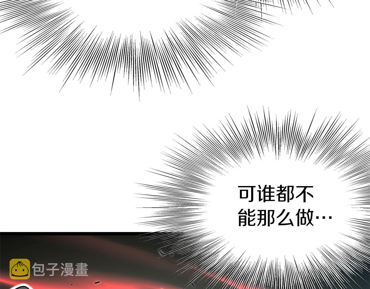 第127话 问罪126