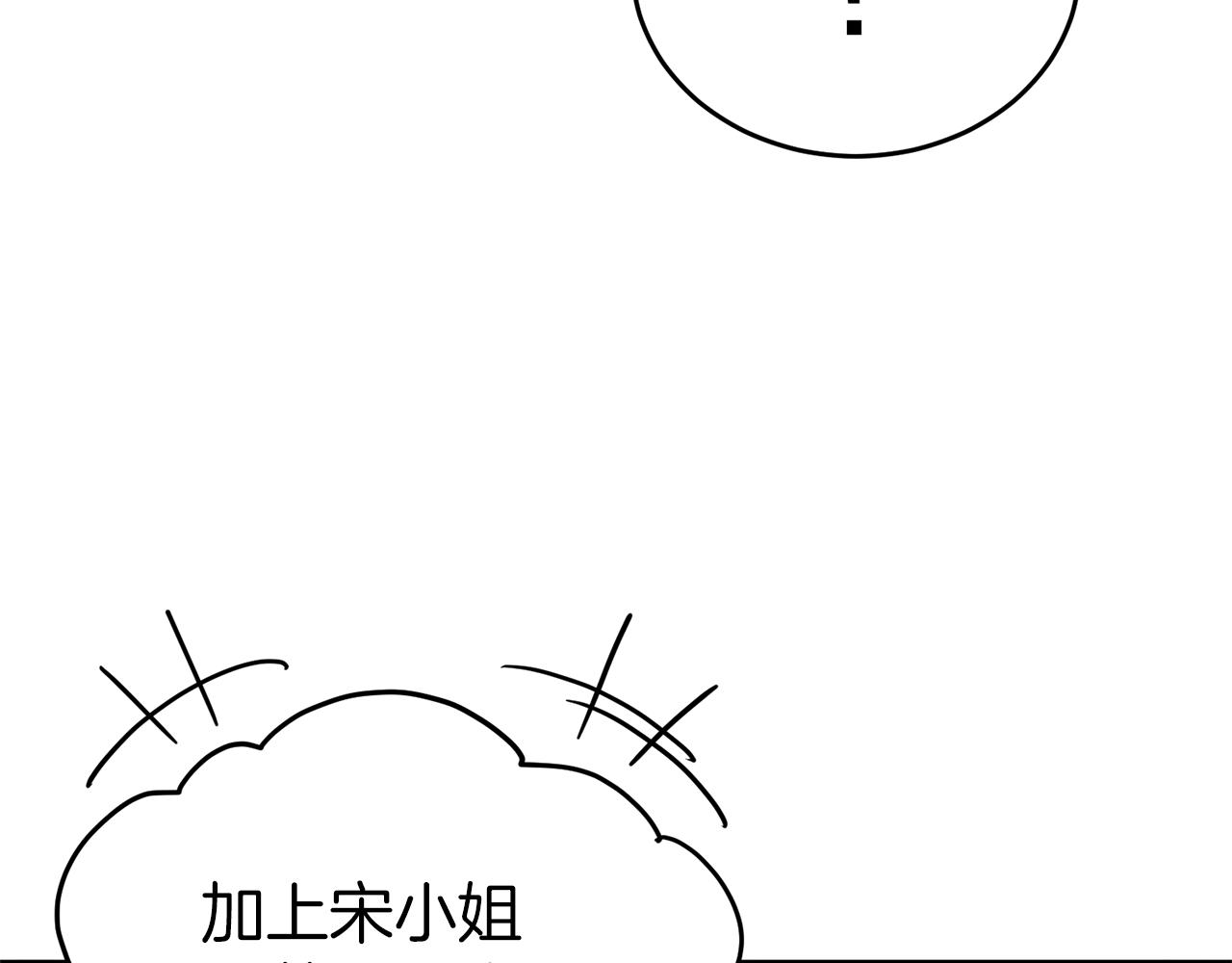 第67话 和平工会117