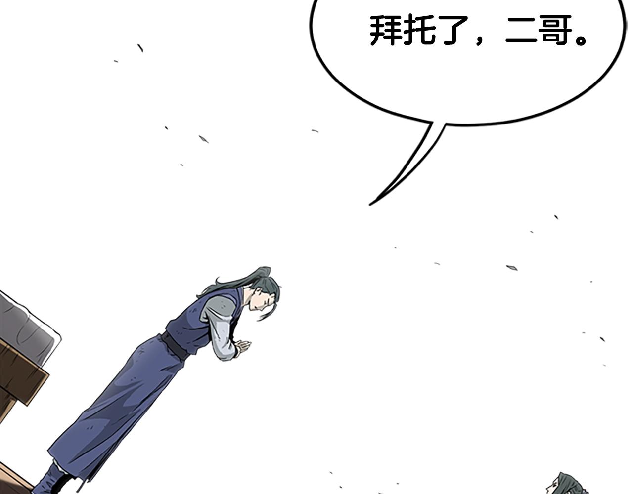 第63话 二哥的试炼189