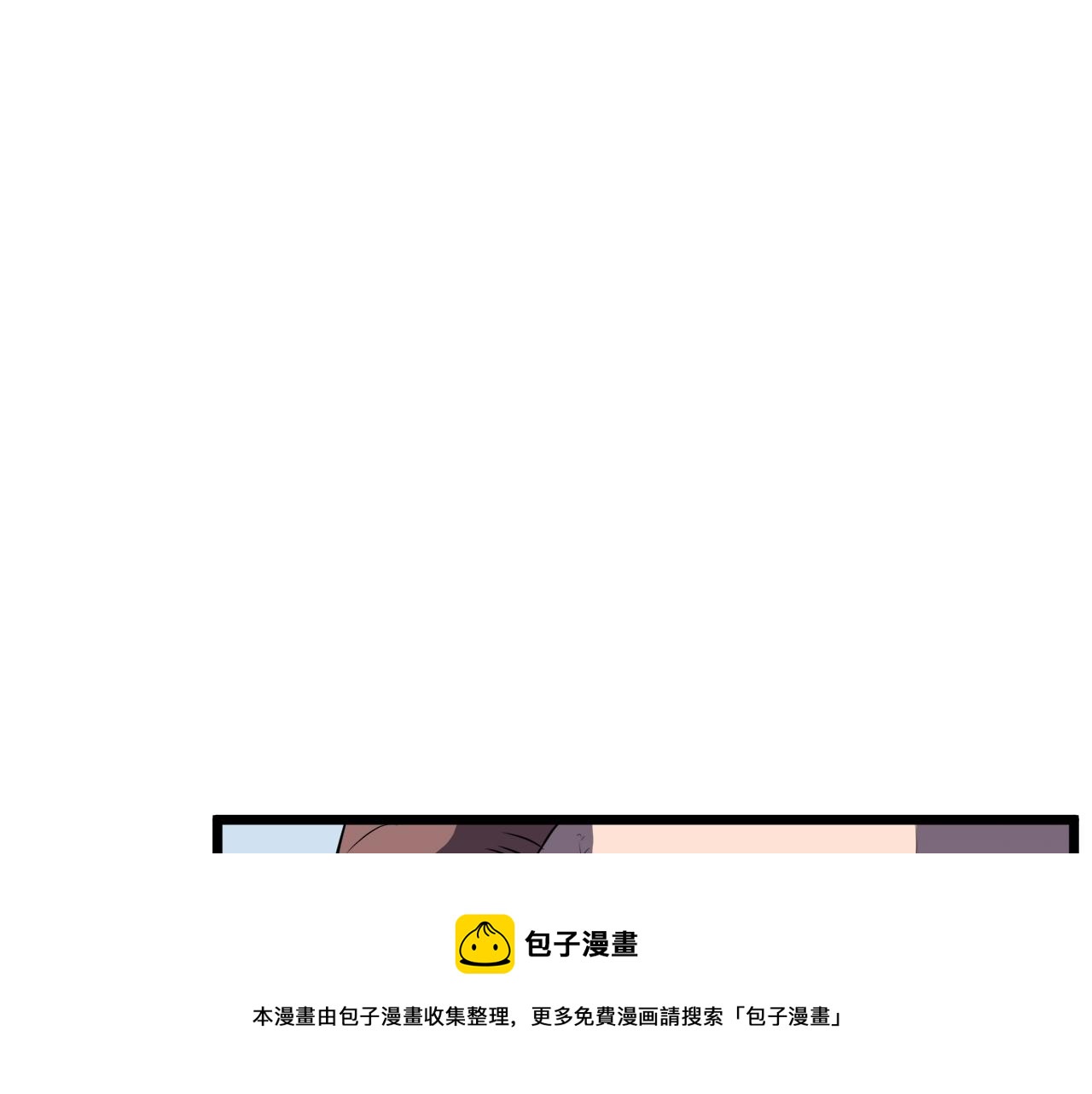 第100话 热烈欢迎100
