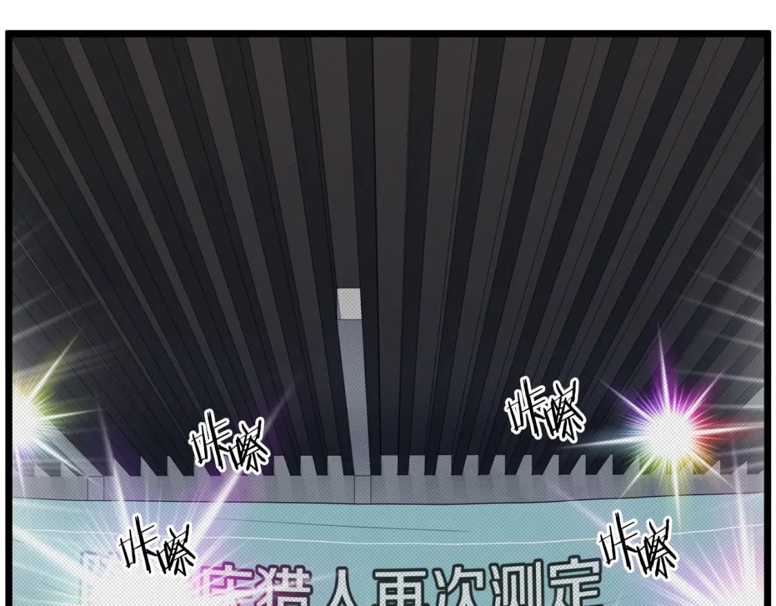 第139话 热搜时间92