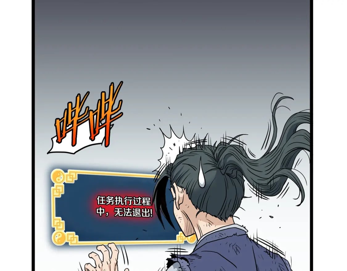 第153话 炼狱式修炼225