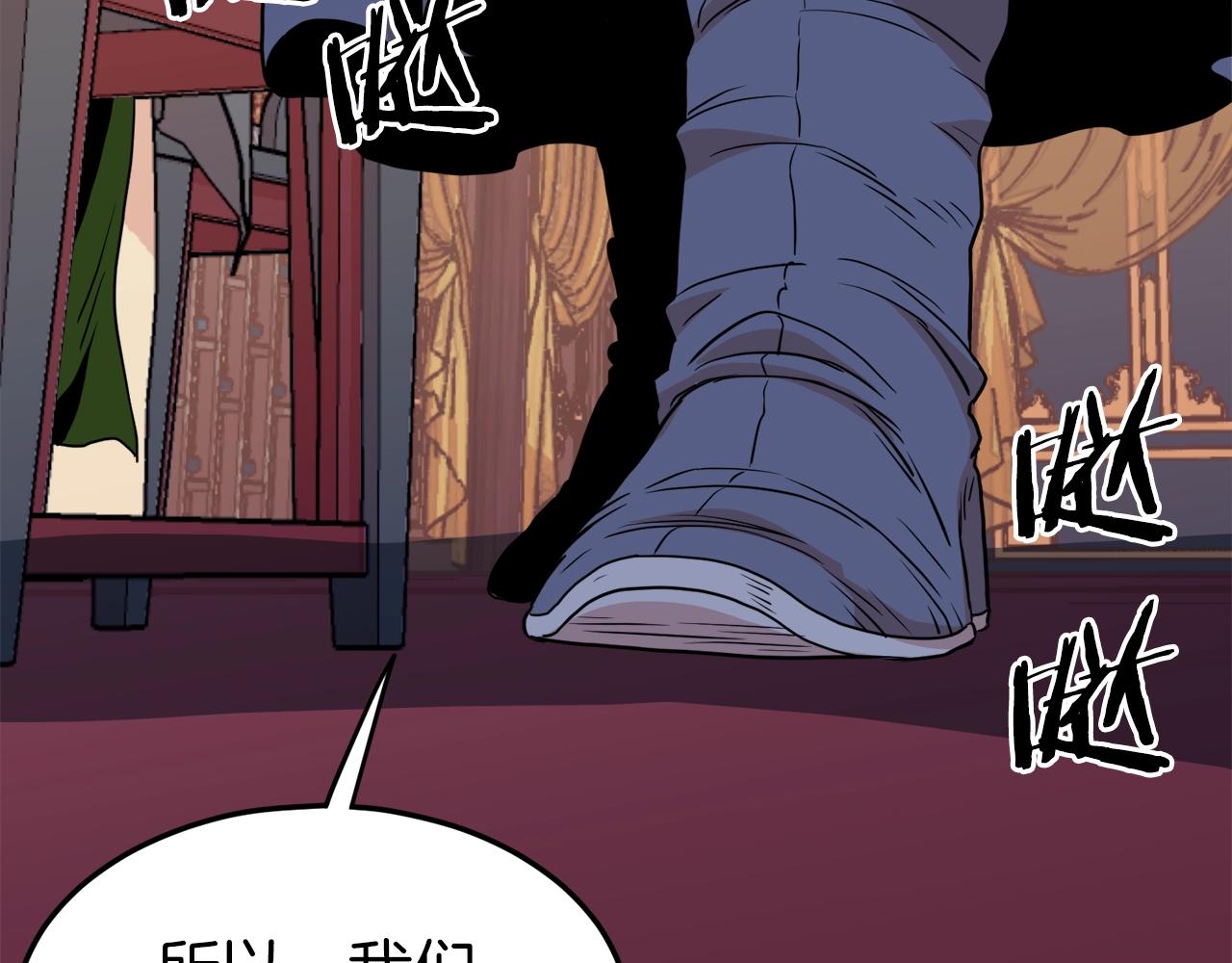 第99话 自我感动92