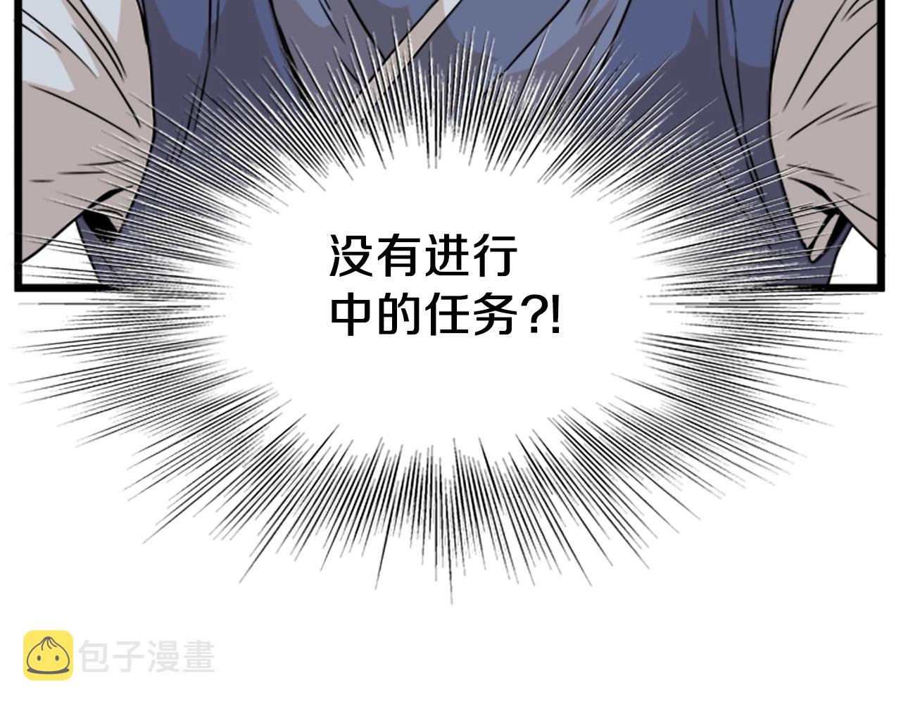 第62话 二哥的心魔141