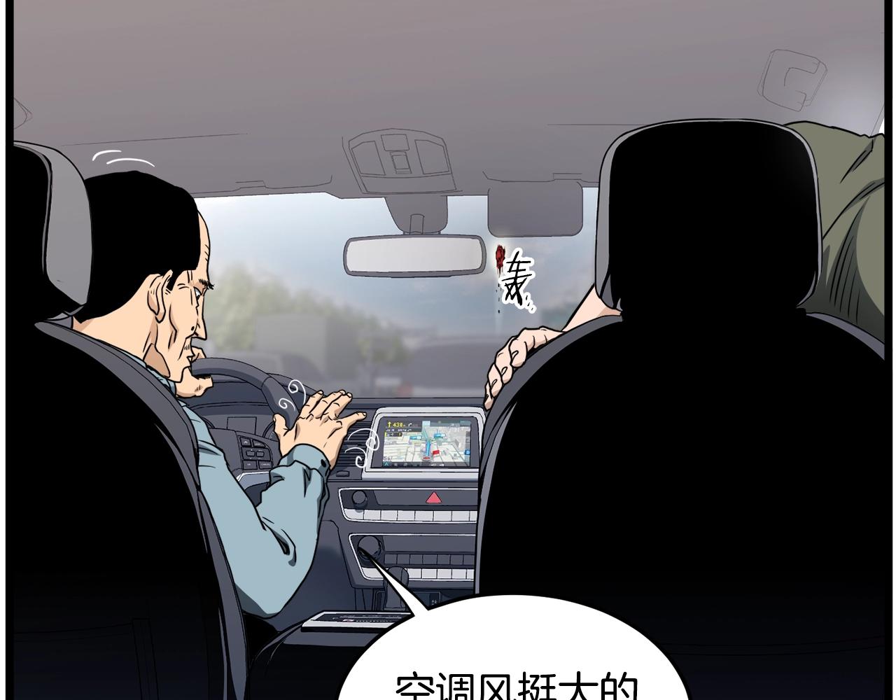 第136话 经验包来了108
