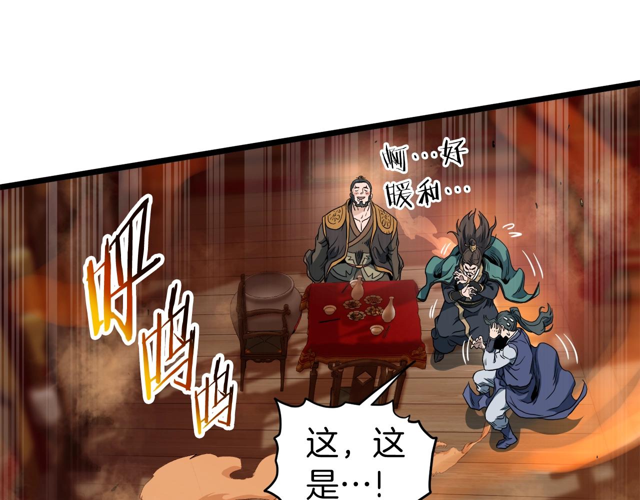 第131话 我的东西215