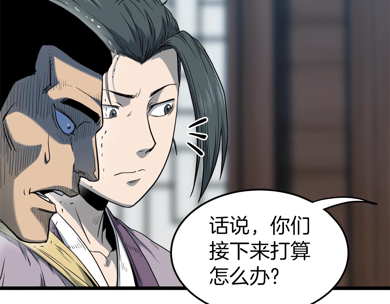 第119话 总归都是死134