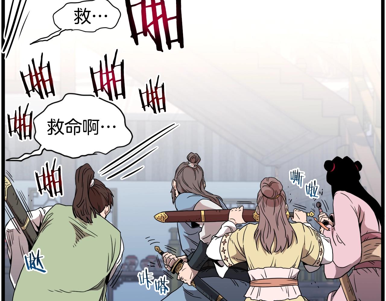 第93话 暴打193