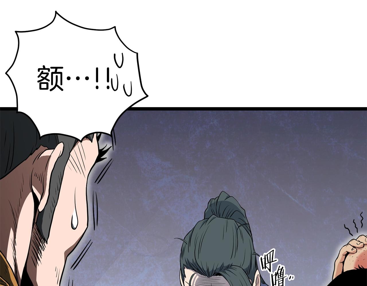 第111话 寻找铁匠82