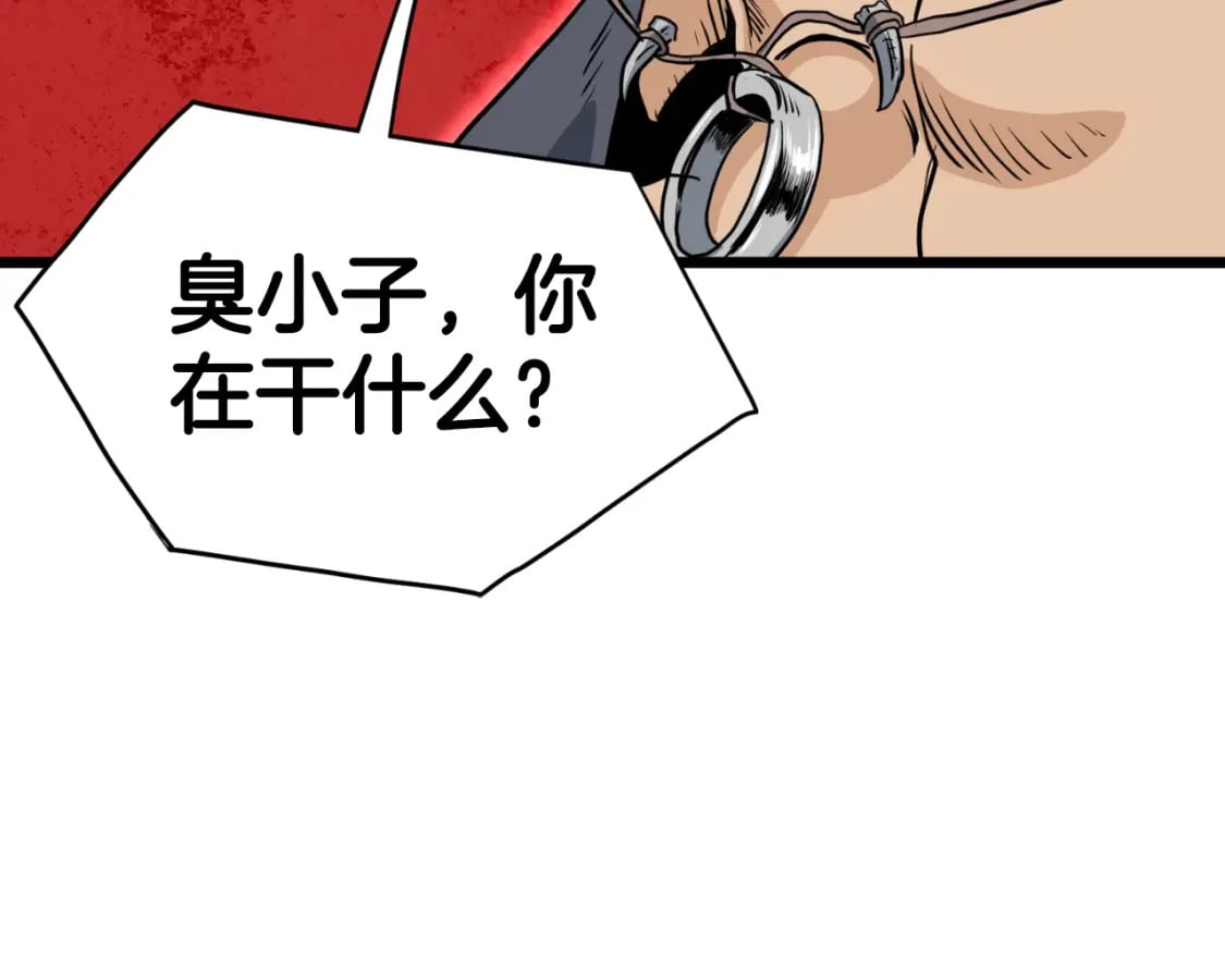 第161话 大会开始282