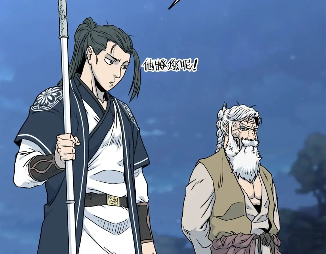 第181话 魔功之威156