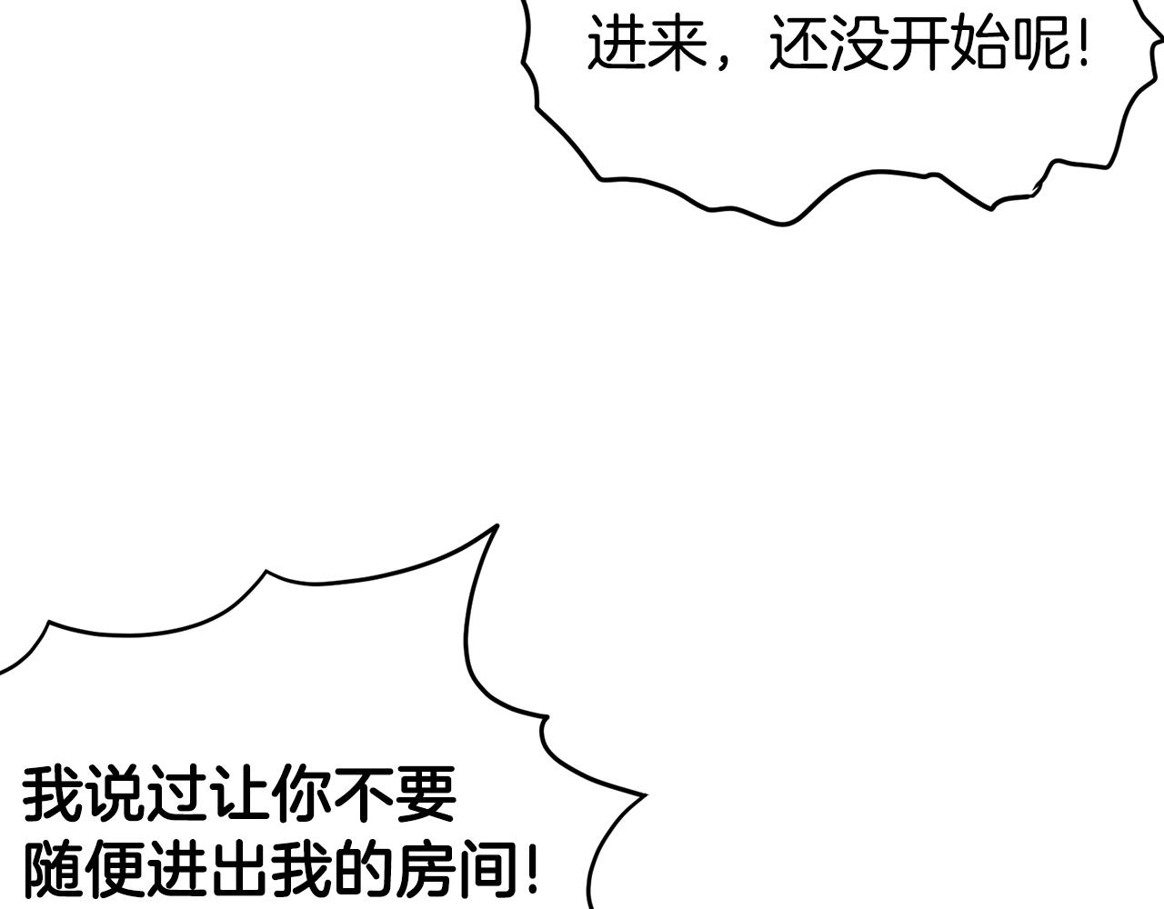 第48话 噩梦116