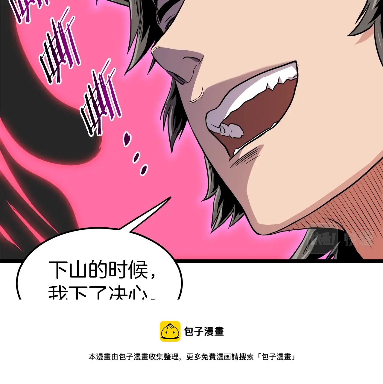 第101话 切磋120