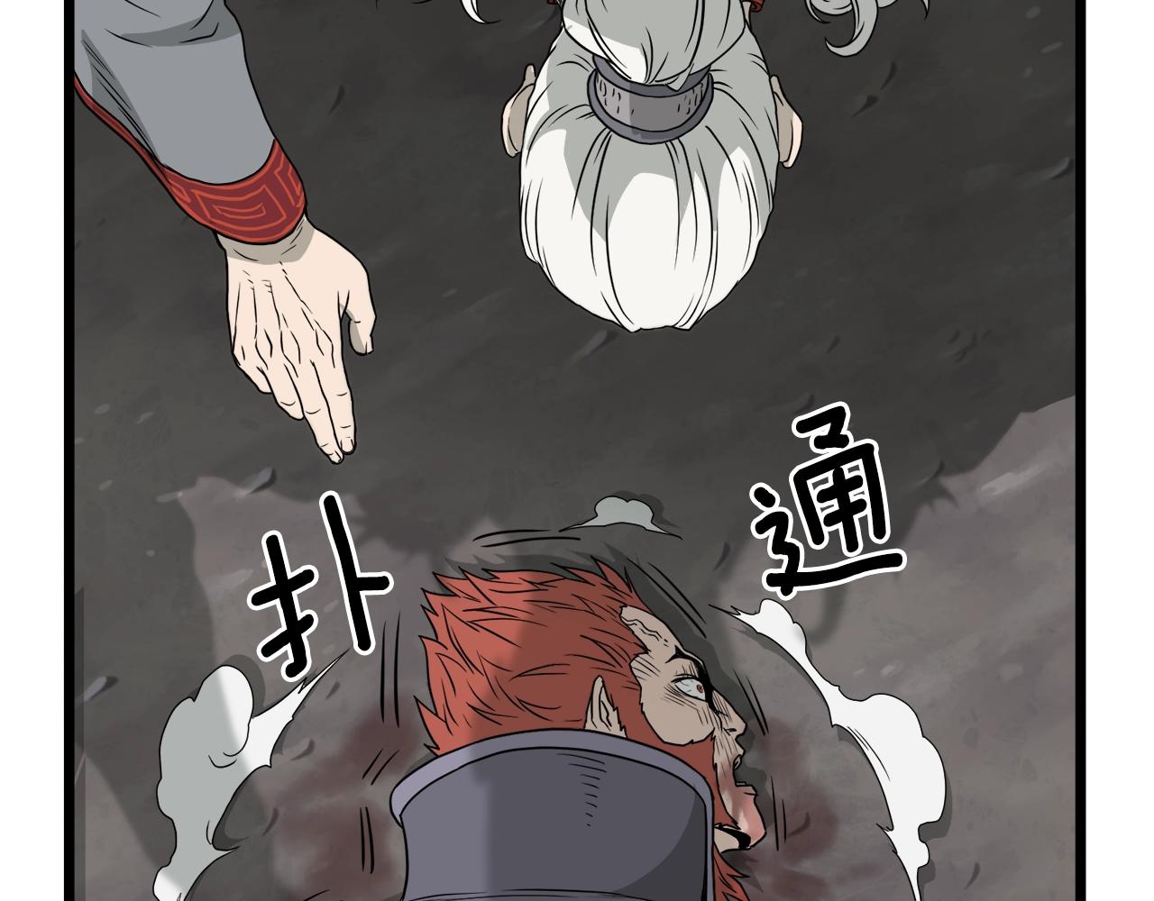 第52话 蓄谋已久182