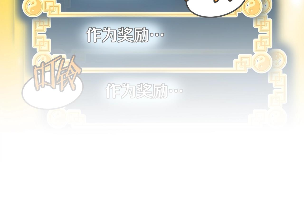 第134话 男人的痛318