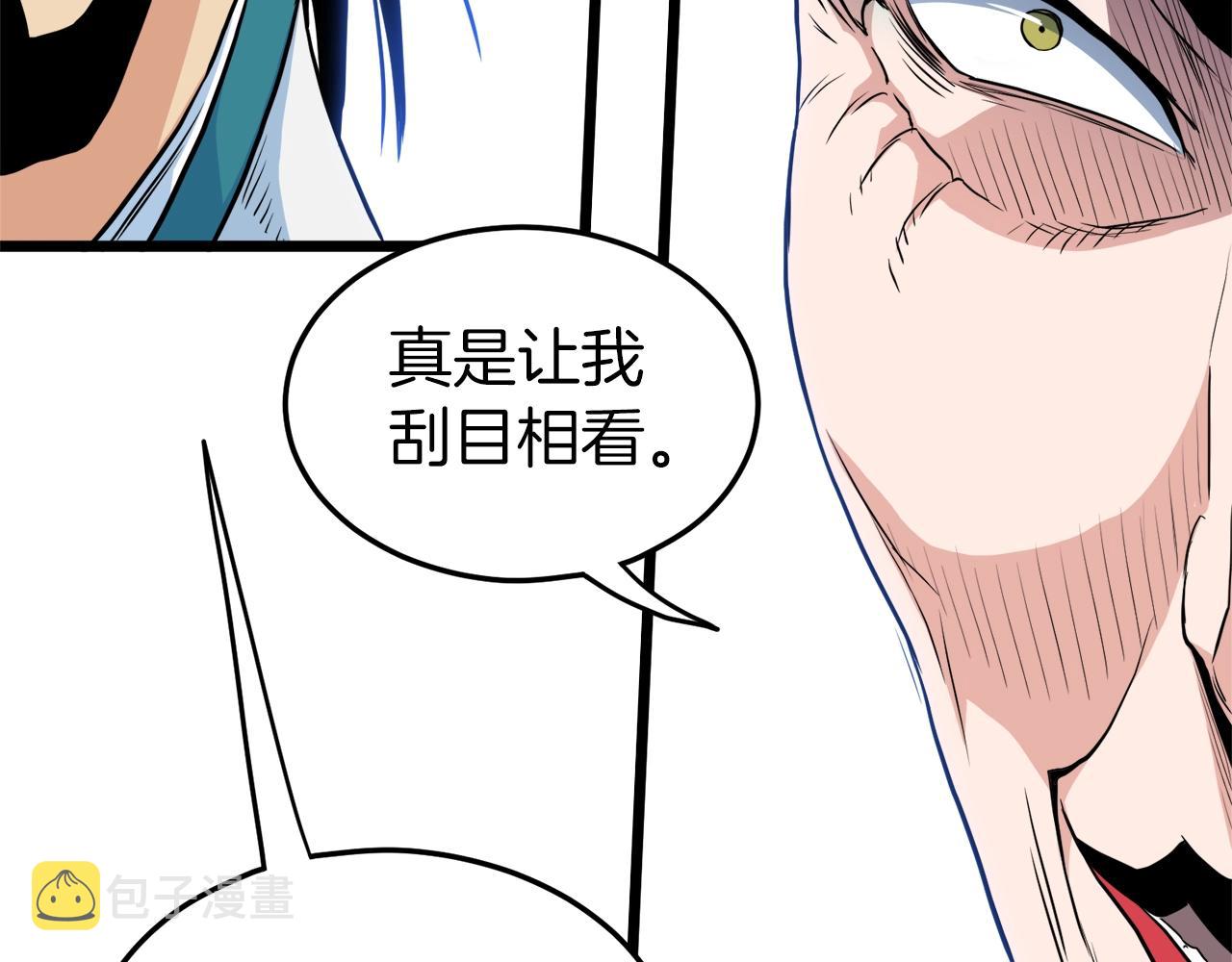 第95话 嘴上功夫71