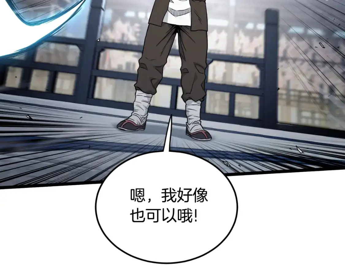 第170话 身份暴露62