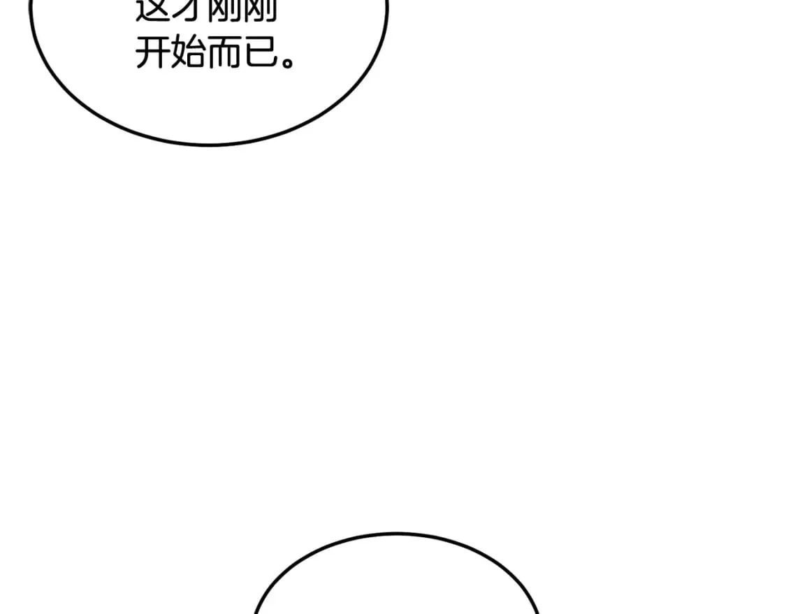 第184话 火神鬼舞66