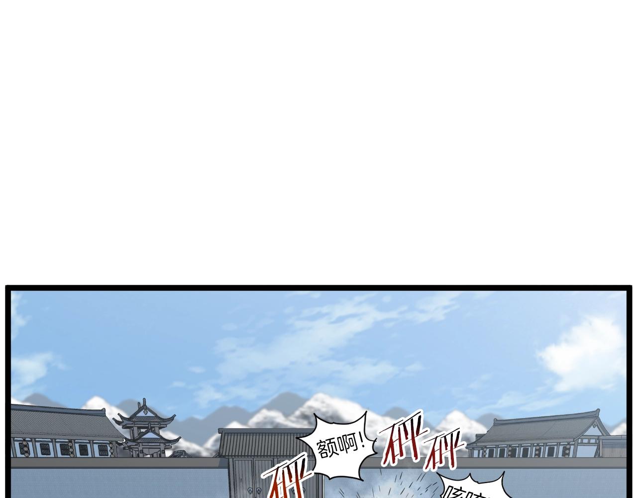 第107话 再战163