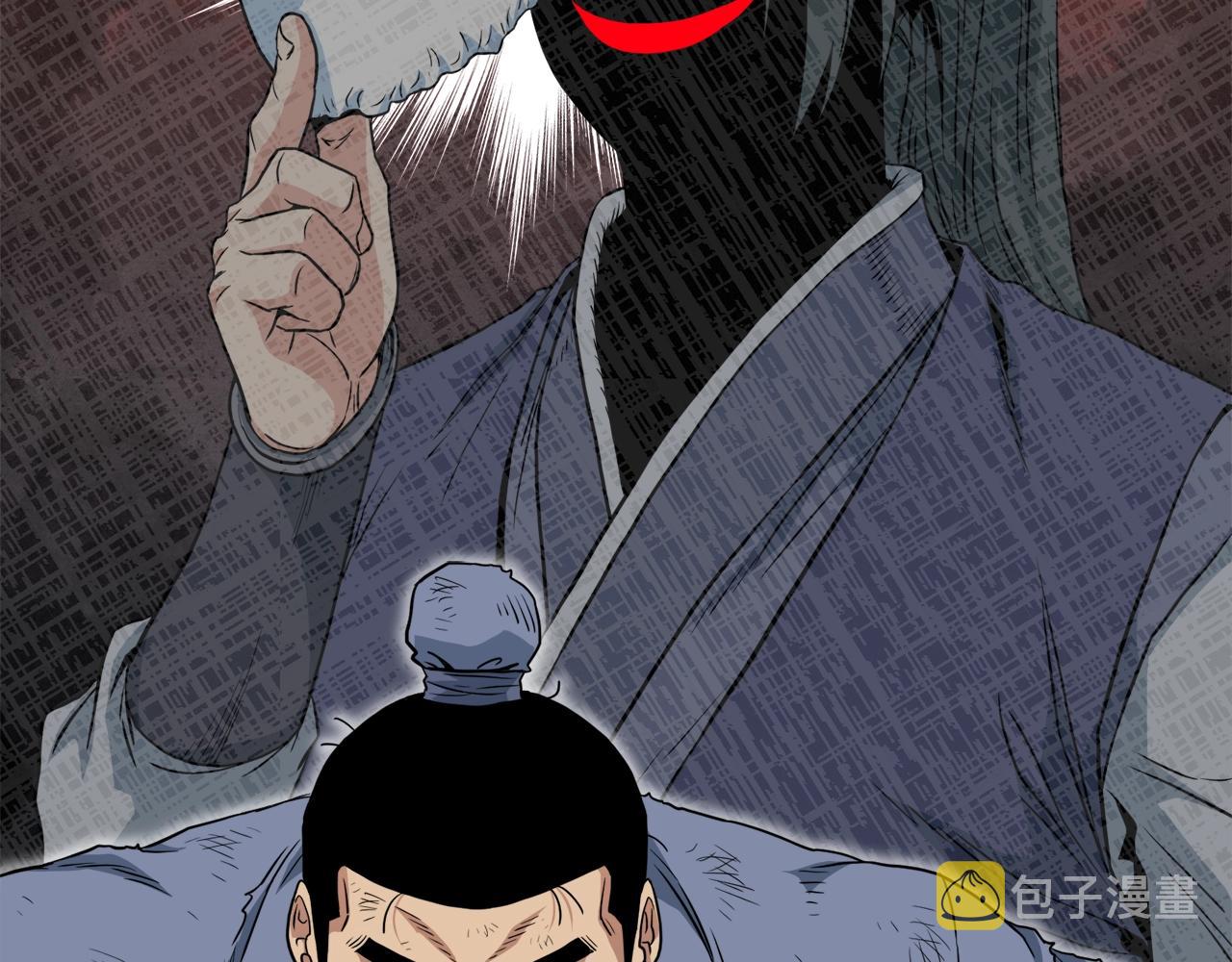 第105话 修炼日记2120