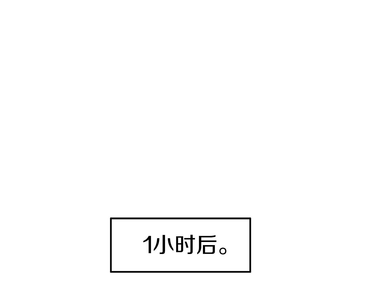 第71话 运功疗伤129