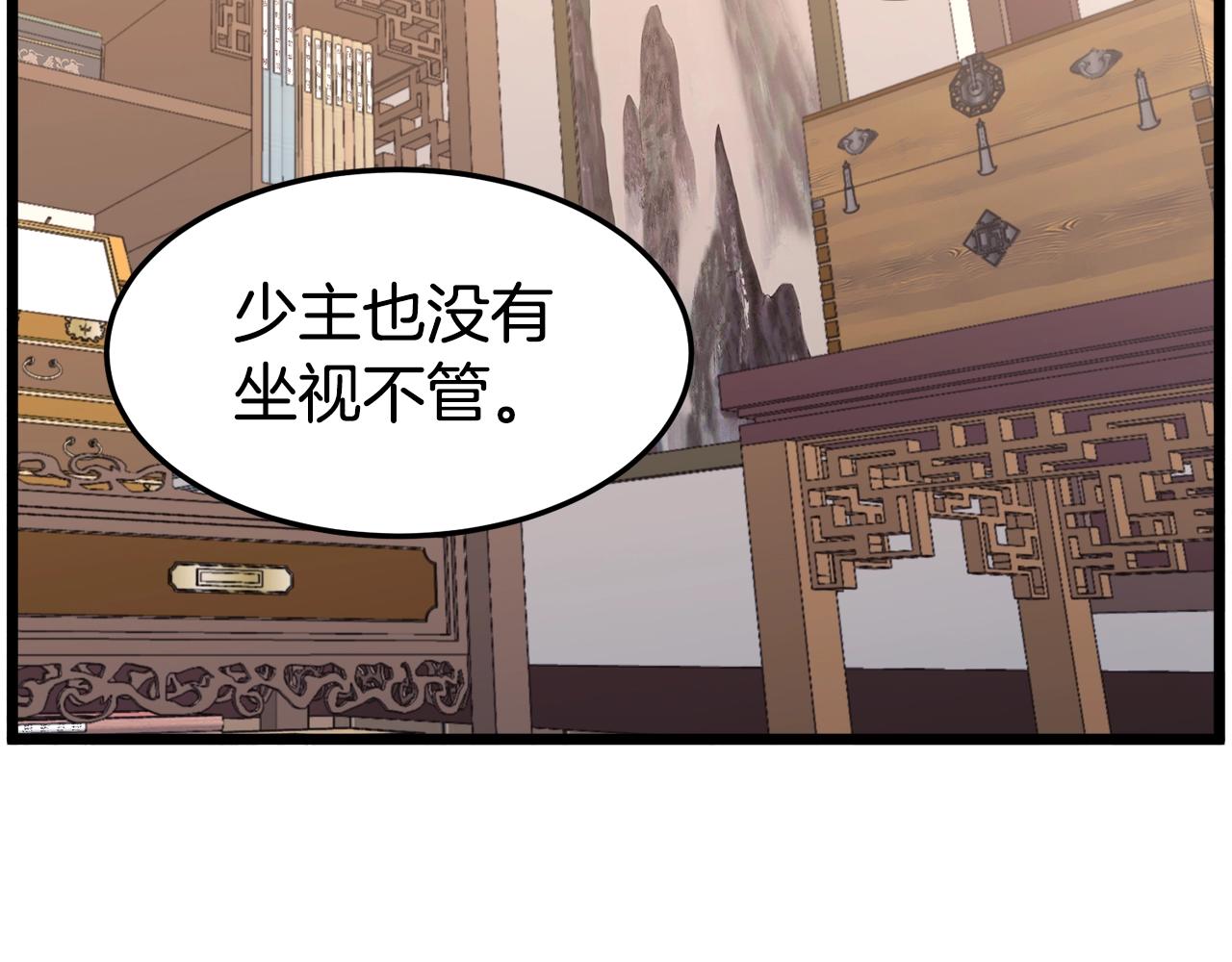 第130话 伐毛洗髓33