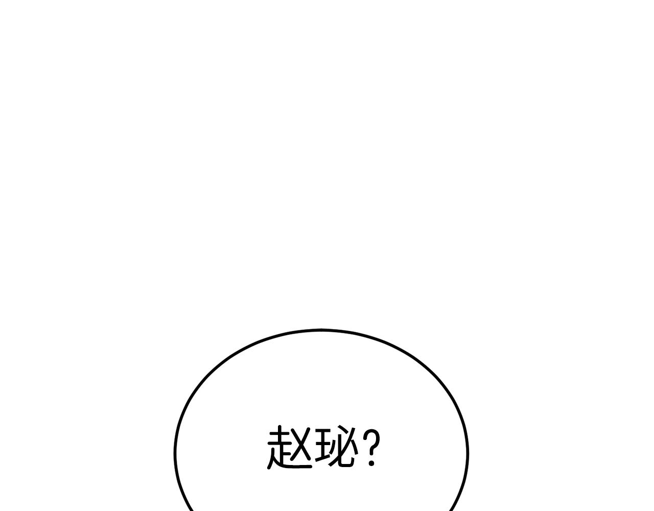 第89话 分别11