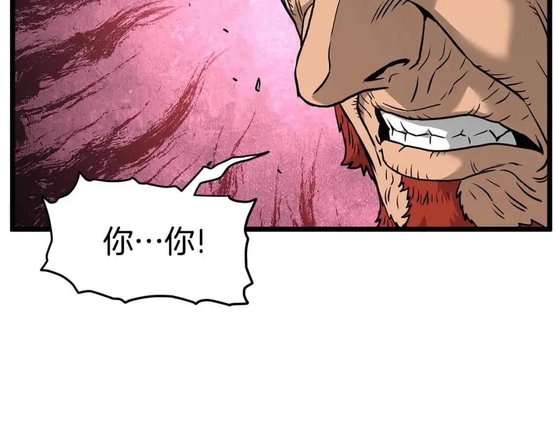 第182话 血主73