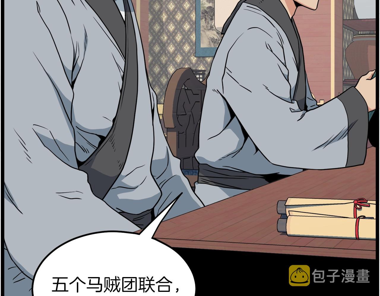第106话 不遗余力的暴揍10