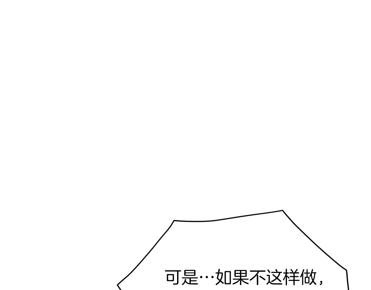 第105话 修炼日记267