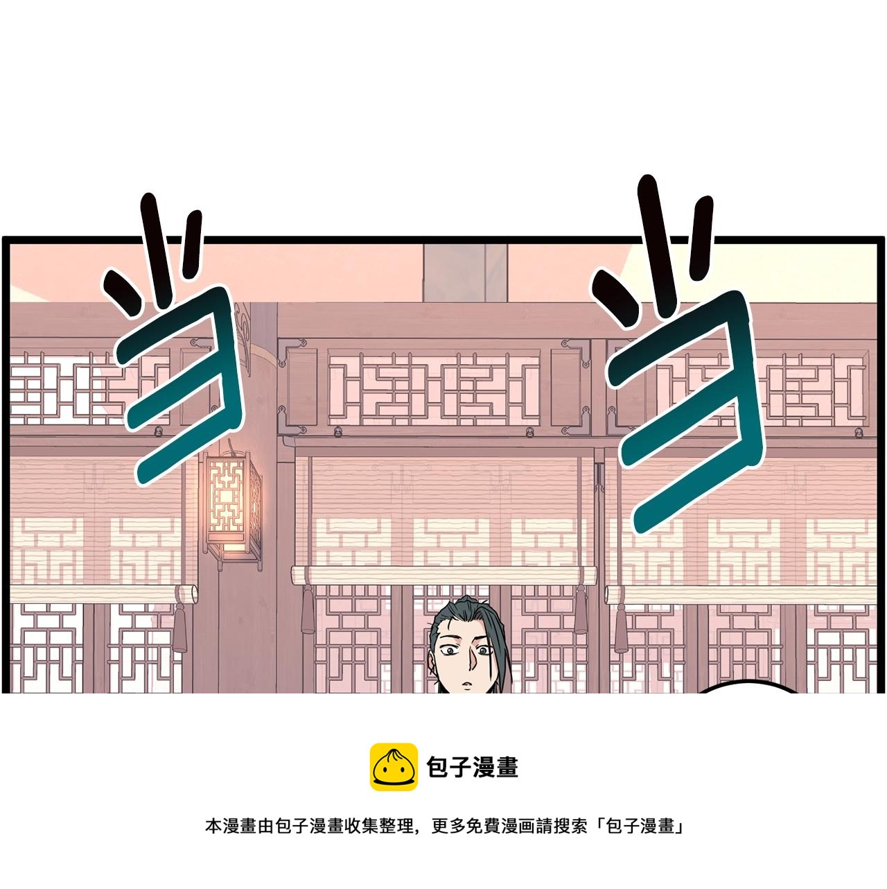 第87话 小月的交易164