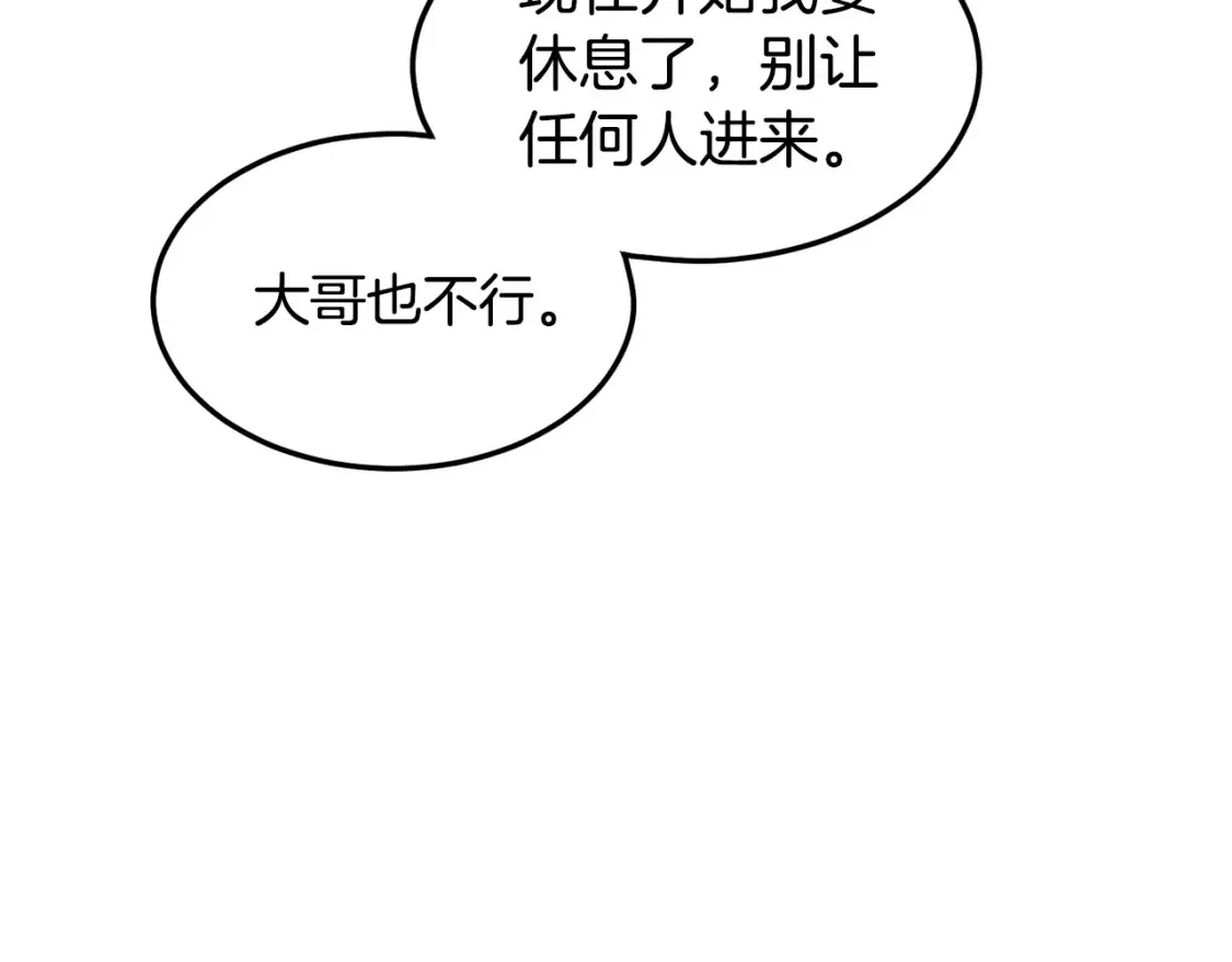 第189话 术法208