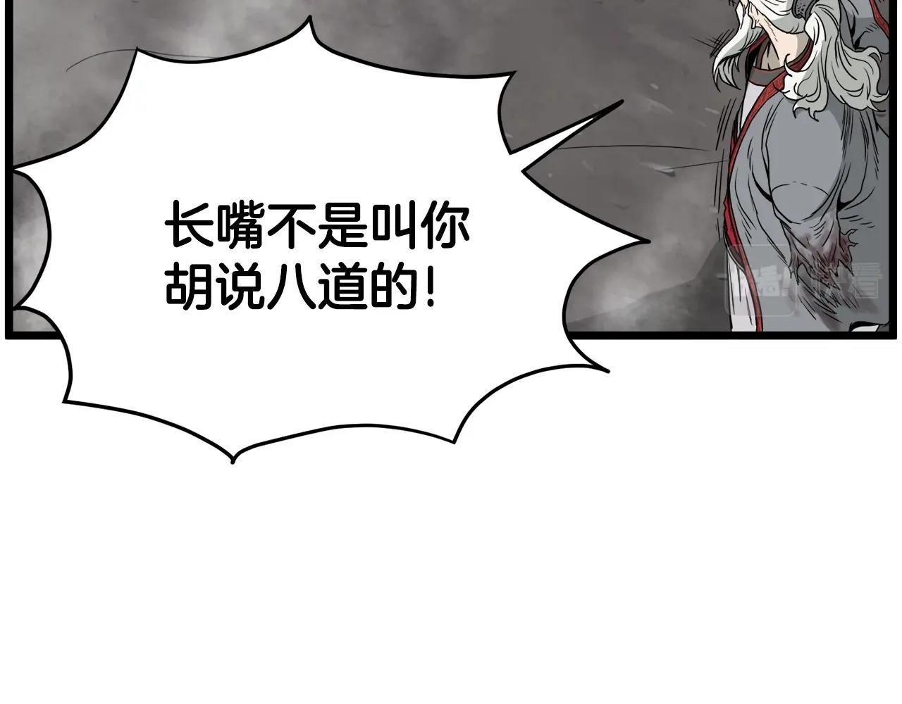 第56话 那个原因126