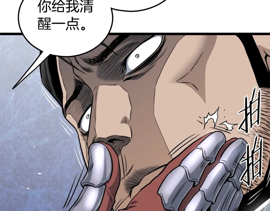 第142话 雪人项链111