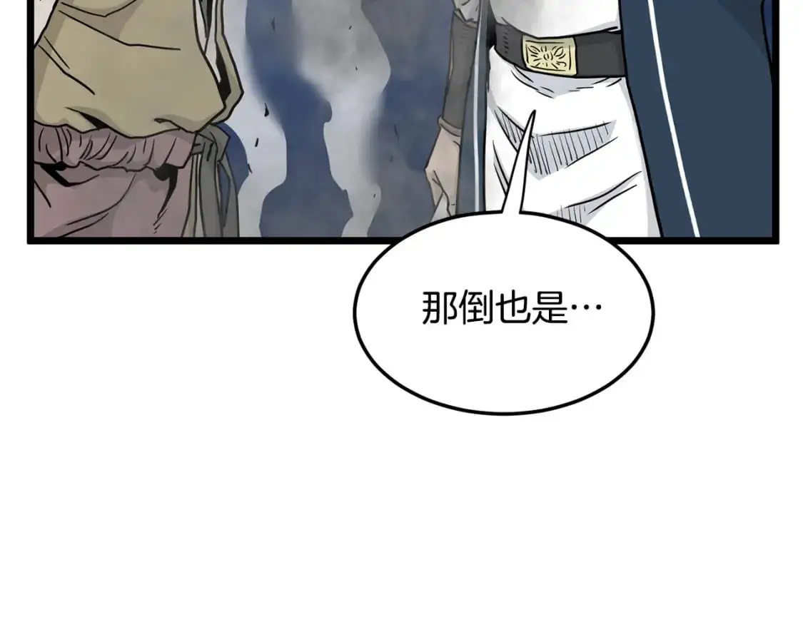 第182话 血主126