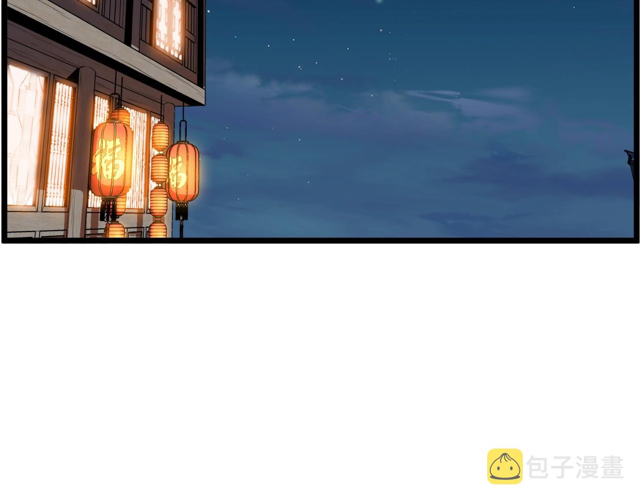 第94话 极限1换116