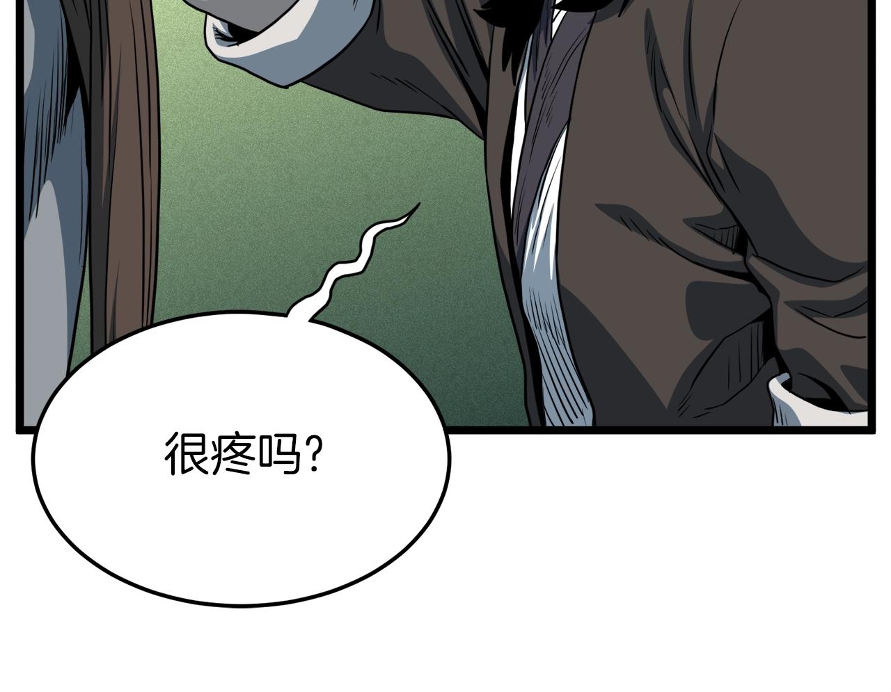 第127话 问罪61