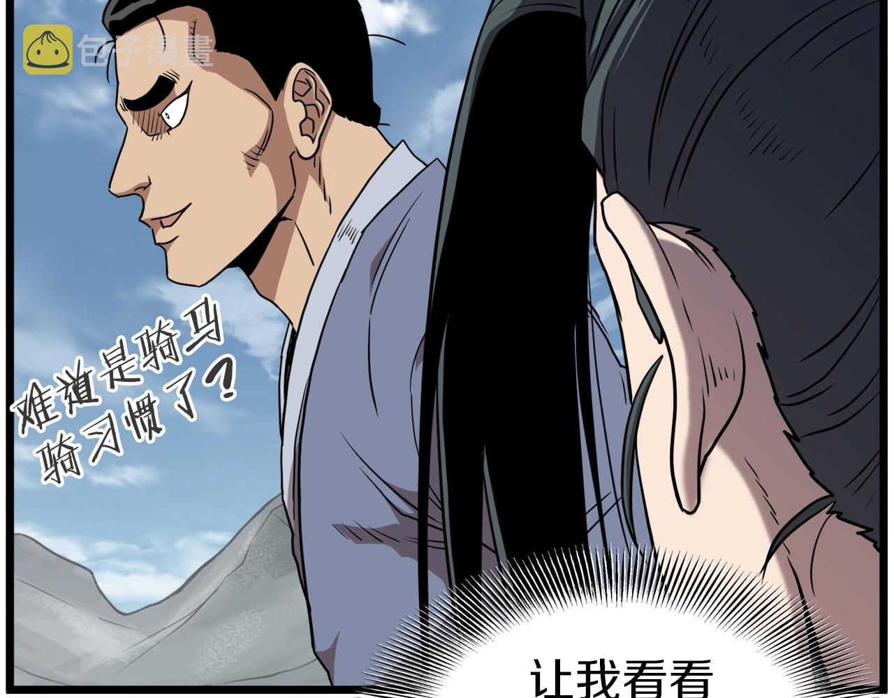 第80话 援军99