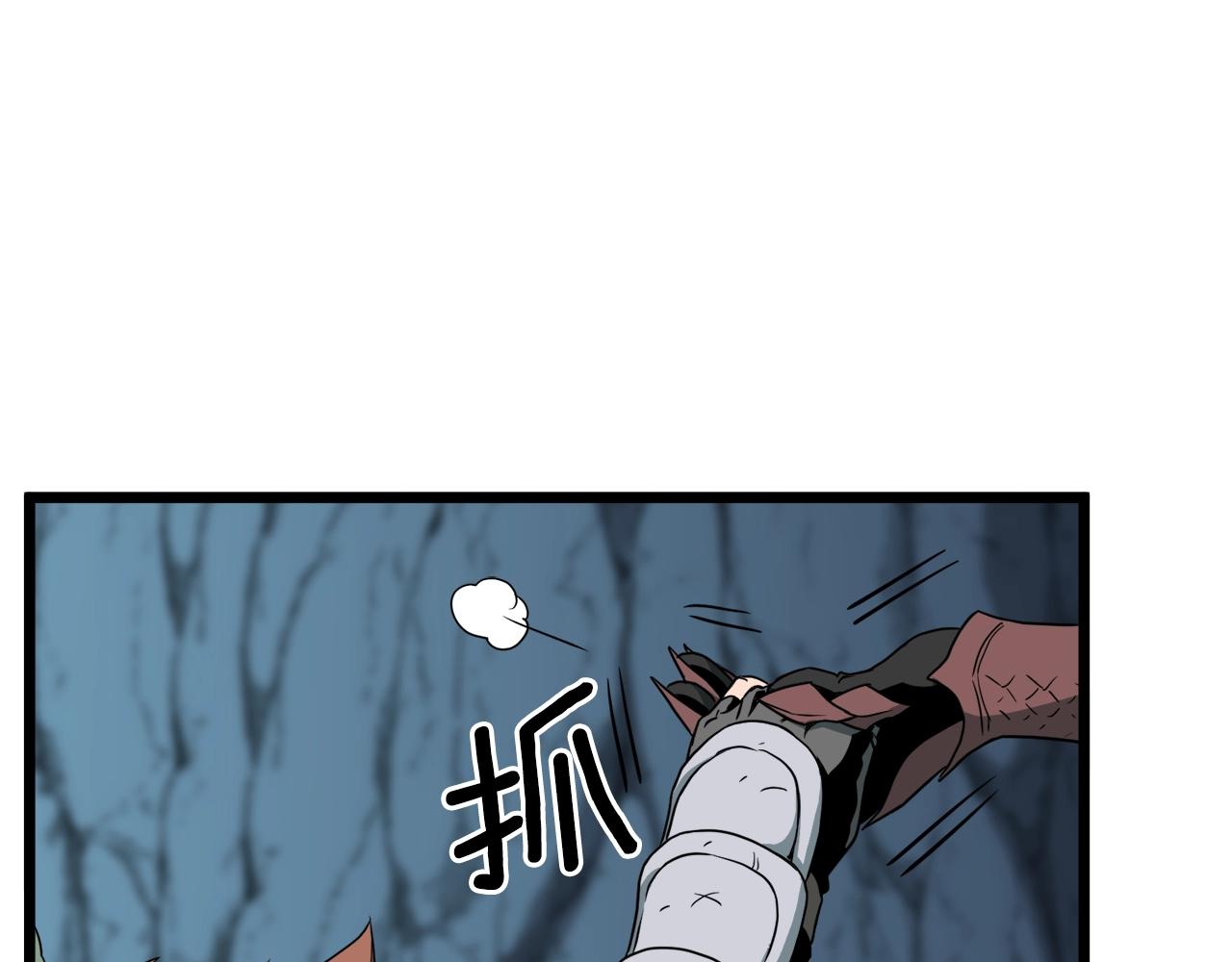 第40话 绿怪物115