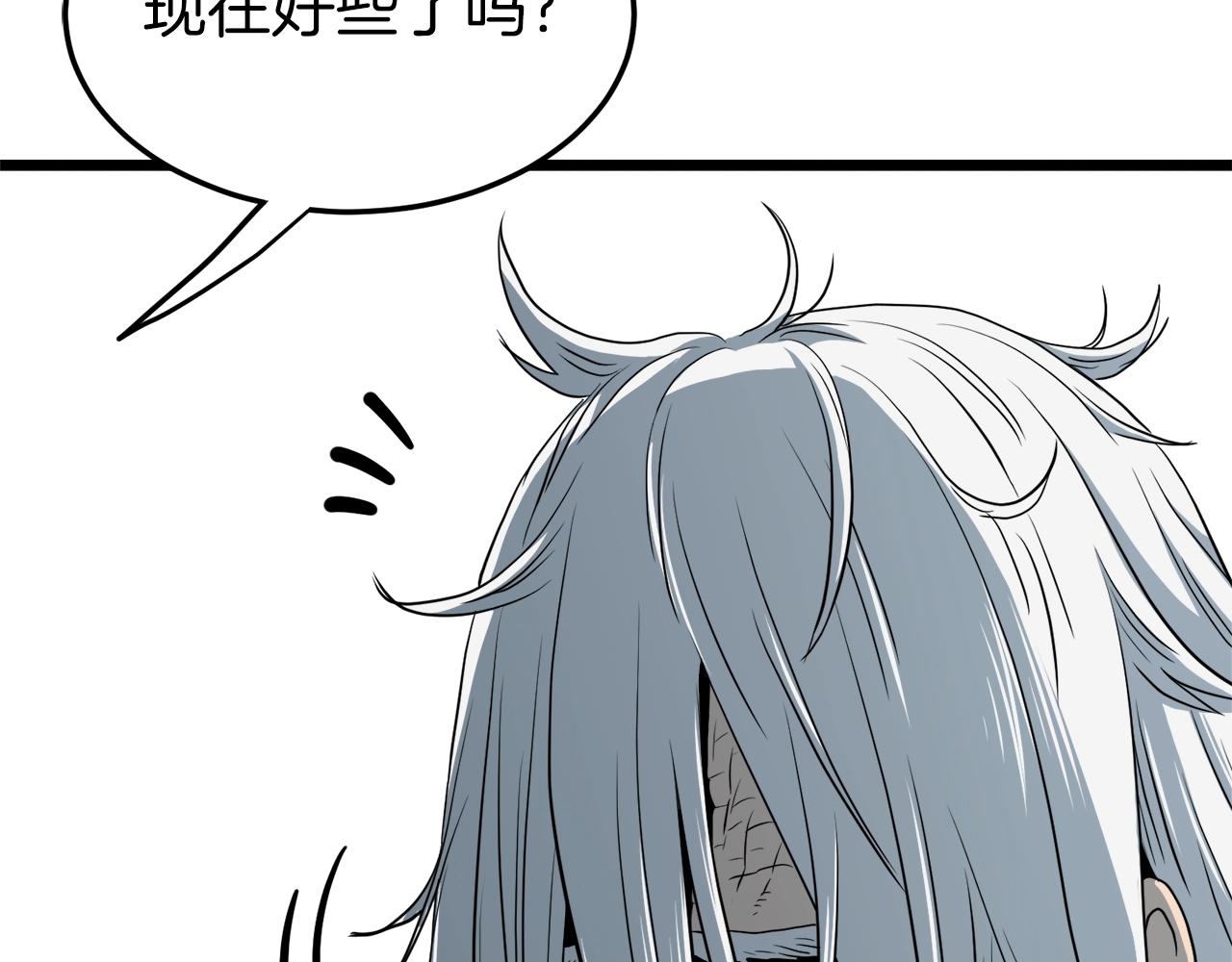 第109话 寻找匠人201