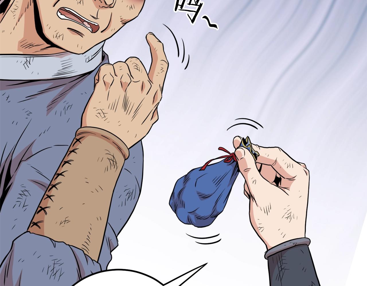 第104话 修炼日记93
